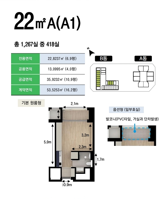 250623 힐스테이트 하버하우스 스테이 교육자료_250623_131343_22