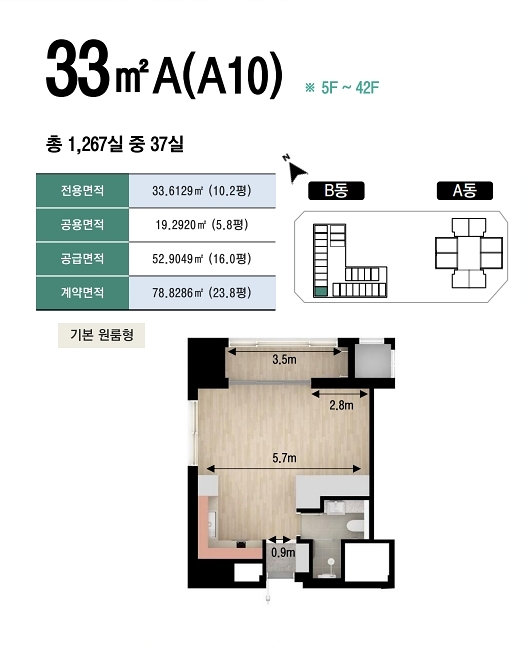 250623 힐스테이트 하버하우스 스테이 교육자료_250623_131343_27