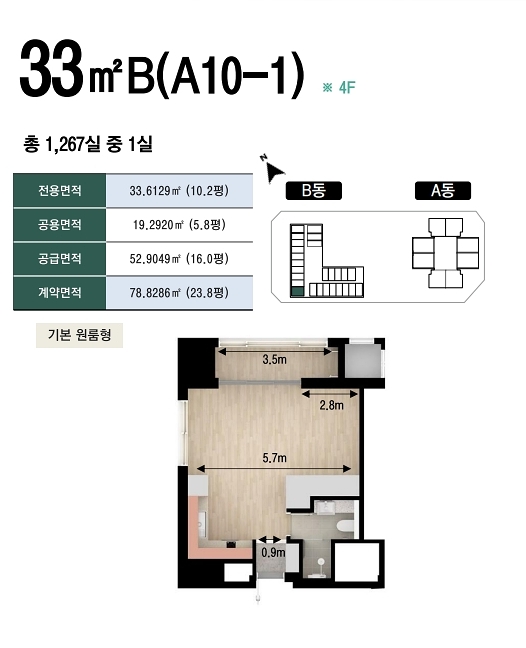 250623 힐스테이트 하버하우스 스테이 교육자료_250623_131343_27평면도