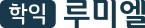 hd-logo